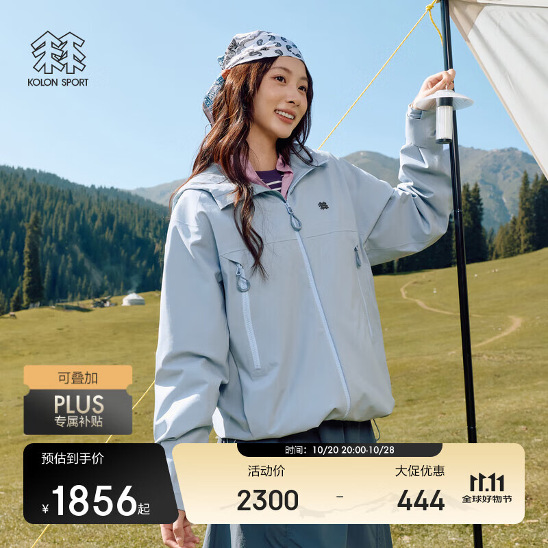 KOLON SPORT可隆露营风男女款2L宽版冲锋衣休闲时尚防水夹克透湿防风耐磨
