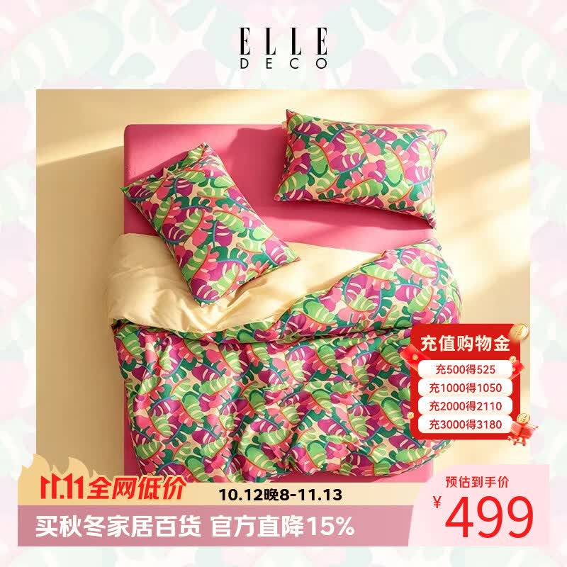 ELLE DECO床上四件套法式印花轻奢纯棉被套全棉床单学生宿舍单双人床上用品 花叶未眠 【全棉贡缎工艺+高密纱线+透气吸湿】 1.8/2.0m 床单款 (被套220*240cm)
