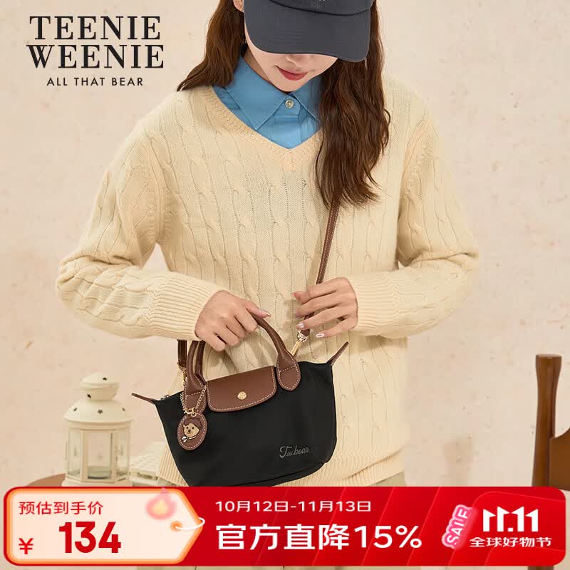 Teenie Weenie单肩小熊饺子包通勤女生小托特斜跨包送女友女包2026新款包包
