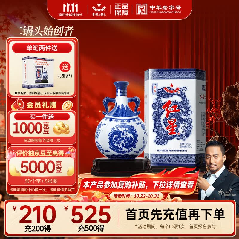 从几十元，到上千元，各价位清香型白酒推荐（建议收藏）-2021-01