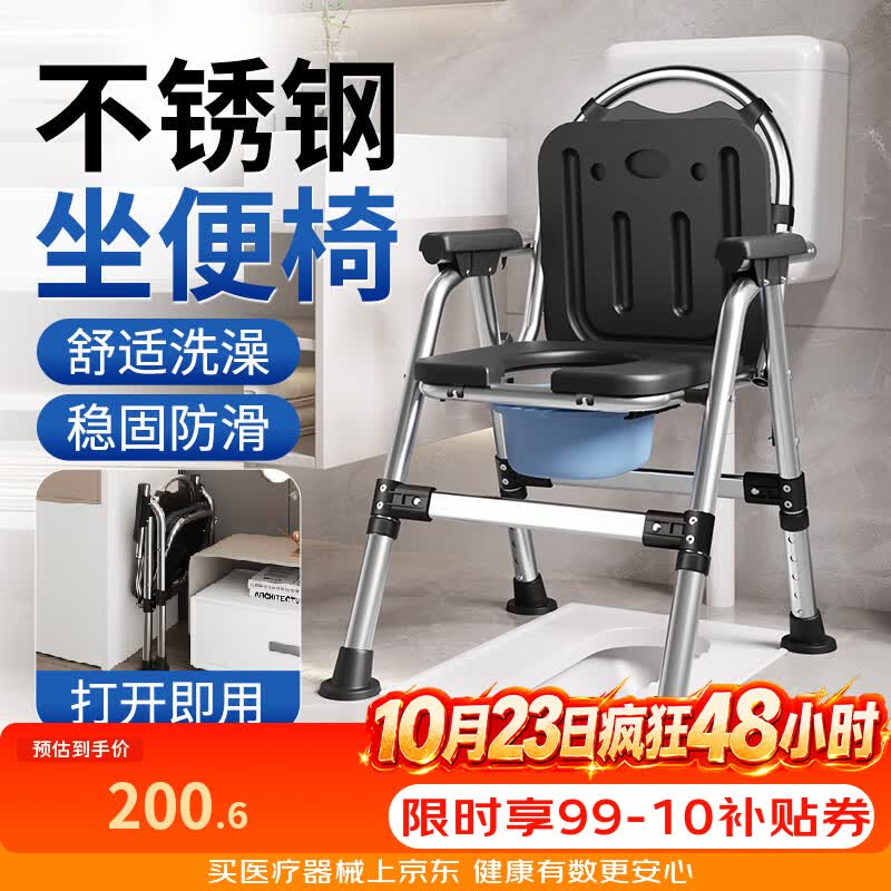 康际可折叠孕妇坐便器老人坐便椅大便家用厕所蹲坑凳移动马桶KJ6206PH
