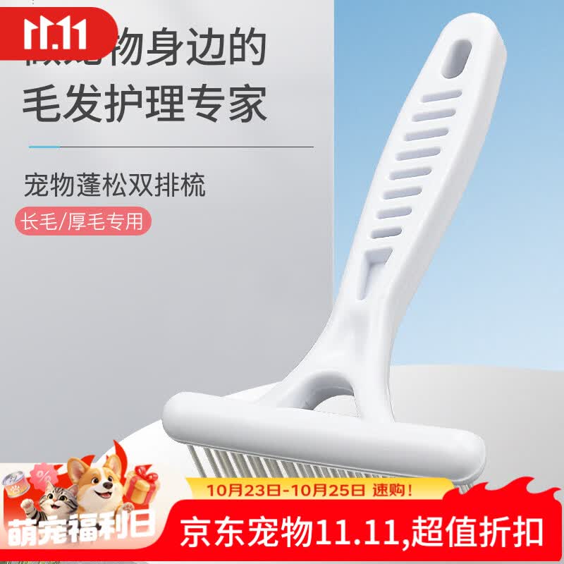 新手养猫指南，吃、喝、拉、撒全掌握。精心伺候猫主子