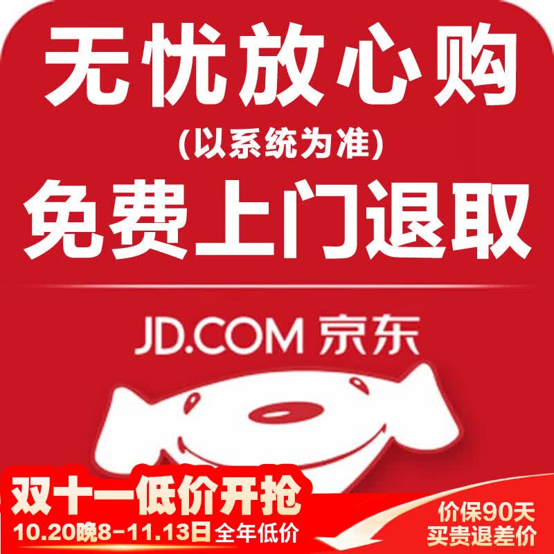 威德摩旗舰店按摩器 20元 - 86线报