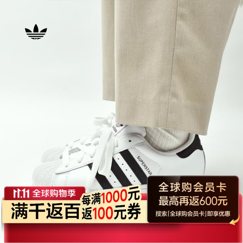 阿迪达斯贝壳头女款板鞋PLUS 349.83元 - 86线报