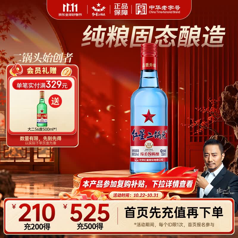 值无不言304期：50-1000元各档位最值得喝的白酒推荐，中秋送礼自饮口粮都有了！