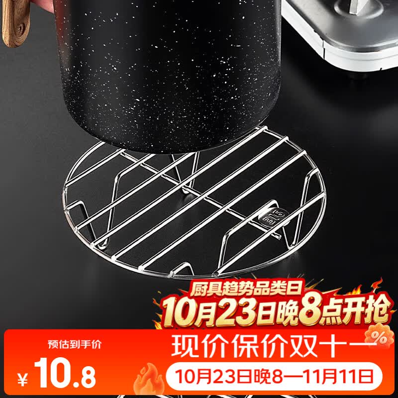onlycook316不锈钢家用馒头蒸菜高压锅电饭煲隔水蒸片-316蒸架矮脚12cm