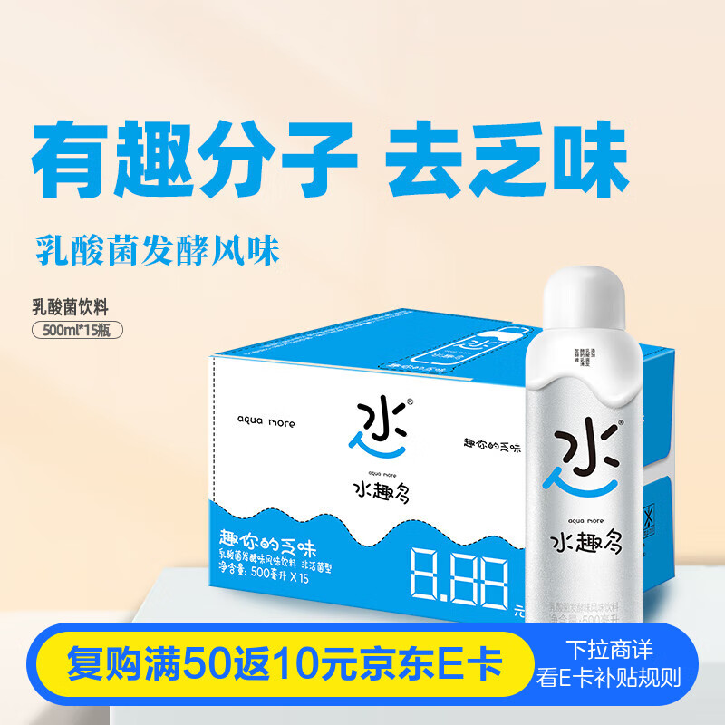 底栏点主会场领200-20卷 plus 下拉翻牌如有111-11券 统一 水趣多乳酸菌发酵风味饮料 - 特价的 底栏点主会场领200-20卷 plus 下拉翻牌如有111-11券 统一 水趣多乳酸菌发酵风味饮料 - 特价的