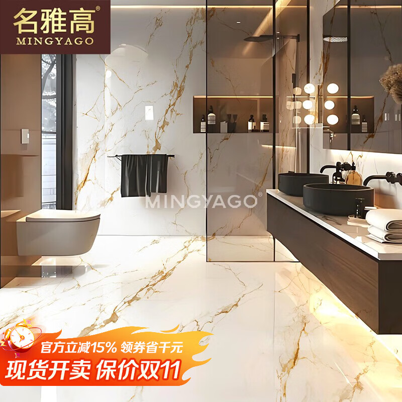 Ÿ߹㶫ɽשǽשǽʯש600x1200ǽש  6ǽ /Ƭ 600x1200mm