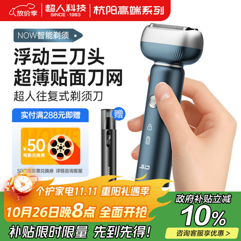 ���ˡ����бر��������߶�ϵ�е綯���뵶����ʽ���ӵ�ȫ��ˮϴ�κ������ս�������������HS7930