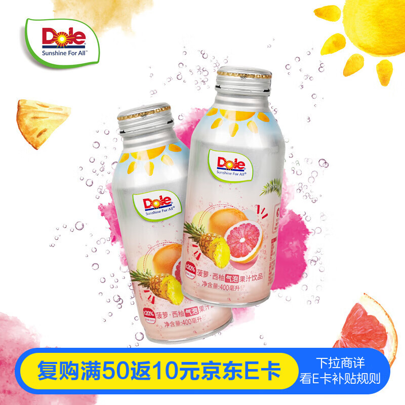 都乐（DOLE）菠萝西柚气泡果汁饮品400ml*6瓶 果汁饮料 气泡果汁饮品