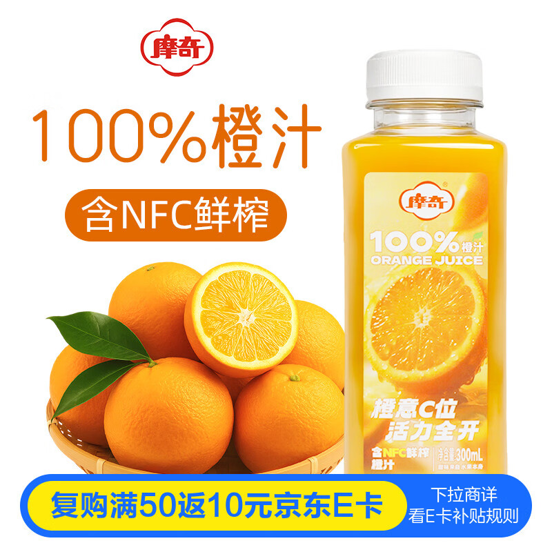 Ħ��100%��֭���� ��֭300ml*10ƿ ����0֬��Ʒ ����װ 57.31Ԫ