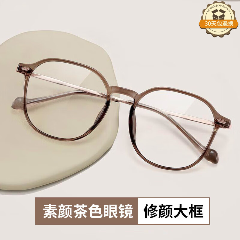 沸士特（FESETE）平光眼镜女 平光镜 防蓝光眼镜平光护目镜无度数防辐射眼镜开学