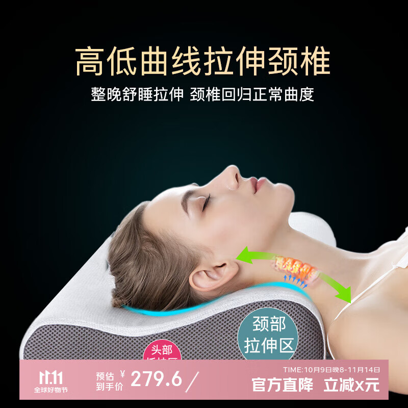 諾伊曼（noyoke）枕頭深度睡覺眠頸椎枕記憶棉慢回彈睡覺專用太空枕護(hù)整頸 B7零壓力升級頸椎枕（高度7/10）+枕套 單只 （眾選）