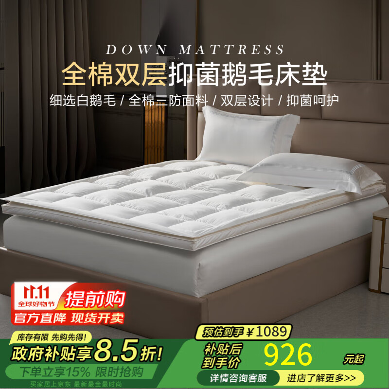 ����BEYOND������׶�ëȫ�޴�����ë���ǾƵ����洲���˫��Ӻ��־���ů���� ��ϸѡ�׶�ë+ȫ��+�־�+5cm�ߡ���� 180*200cm