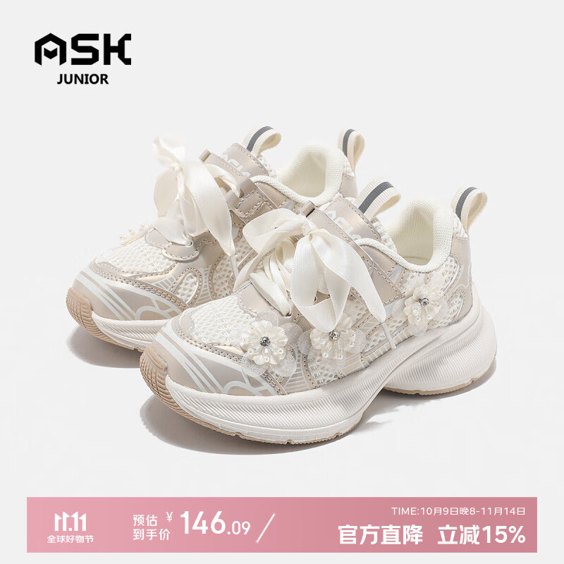 ASK JUNIOR儿童运动鞋2025新款秋冬季透气网面鞋女童鞋子中大童 金色 32