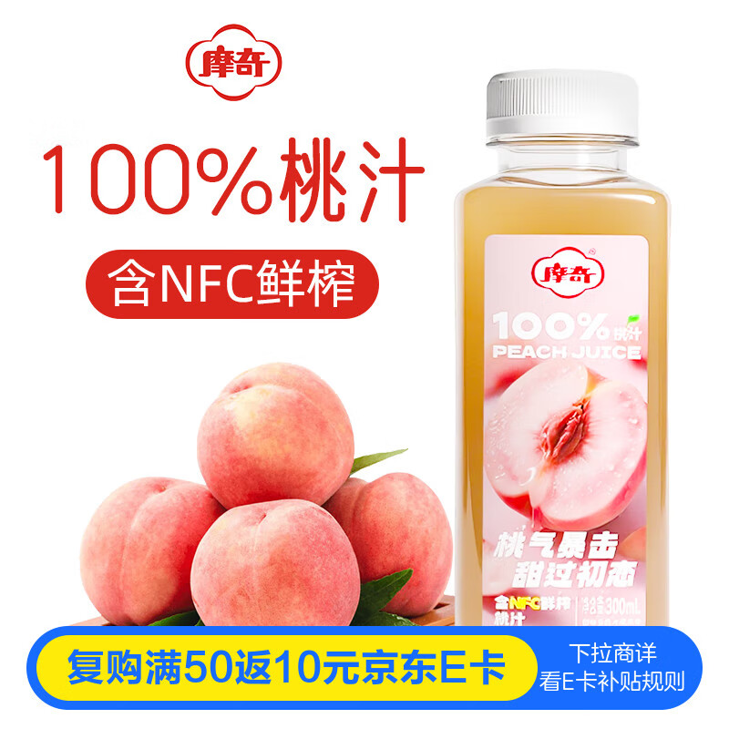 Ħ��100%��֭���� ��֭300ml*10ƿ  ����0֬��Ʒ ����װ 57.3Ԫ