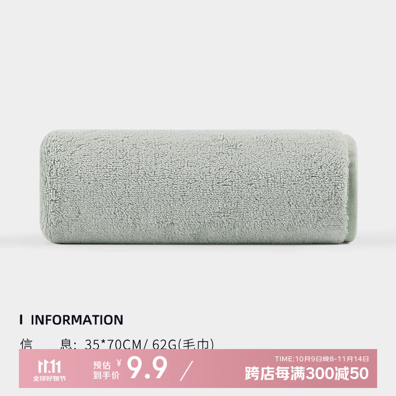 洁丽雅毛巾女洗脸洗澡巾男士家用比纯棉吸水速干擦脸巾2025新款不易掉毛 草绿色（SMM级珊瑚绒） 1条
