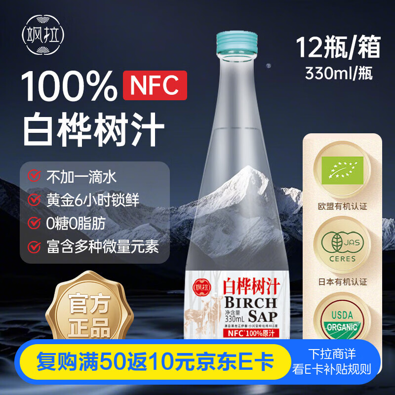 11:50 底栏-主会场膨胀300-30奍   （需要红色 金色两张） 叠50首单 凑-副业网