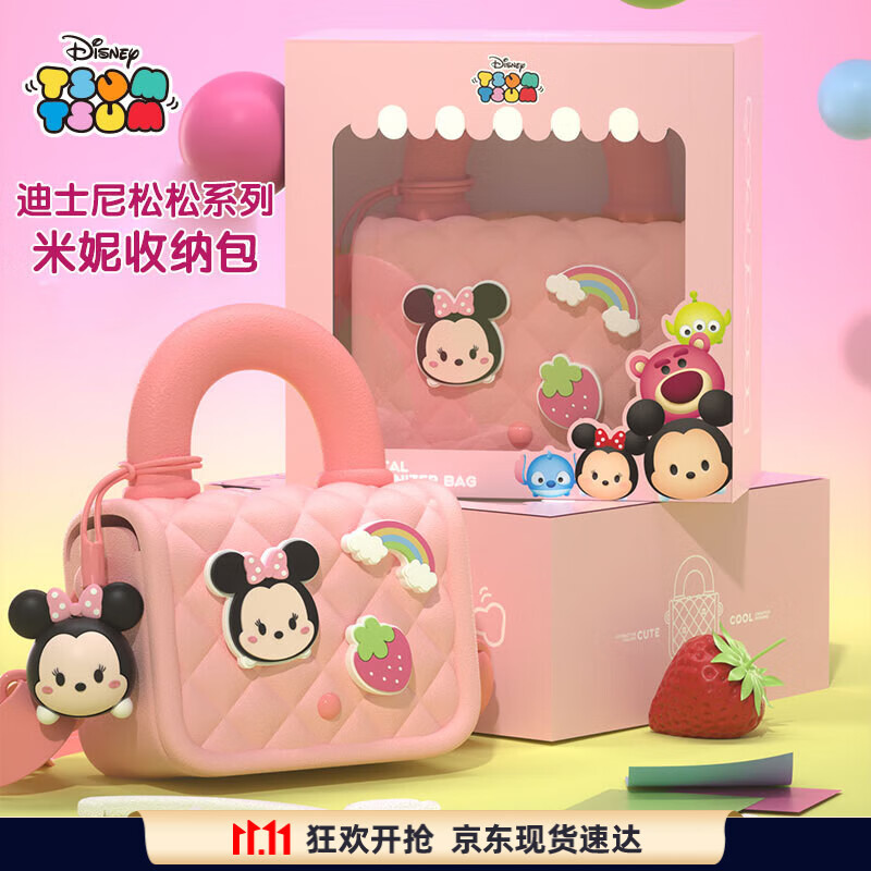迪士尼（Disney）儿童挎包米妮粉色公主3-6-9岁女童手提单肩零钱出游逛街生日礼物