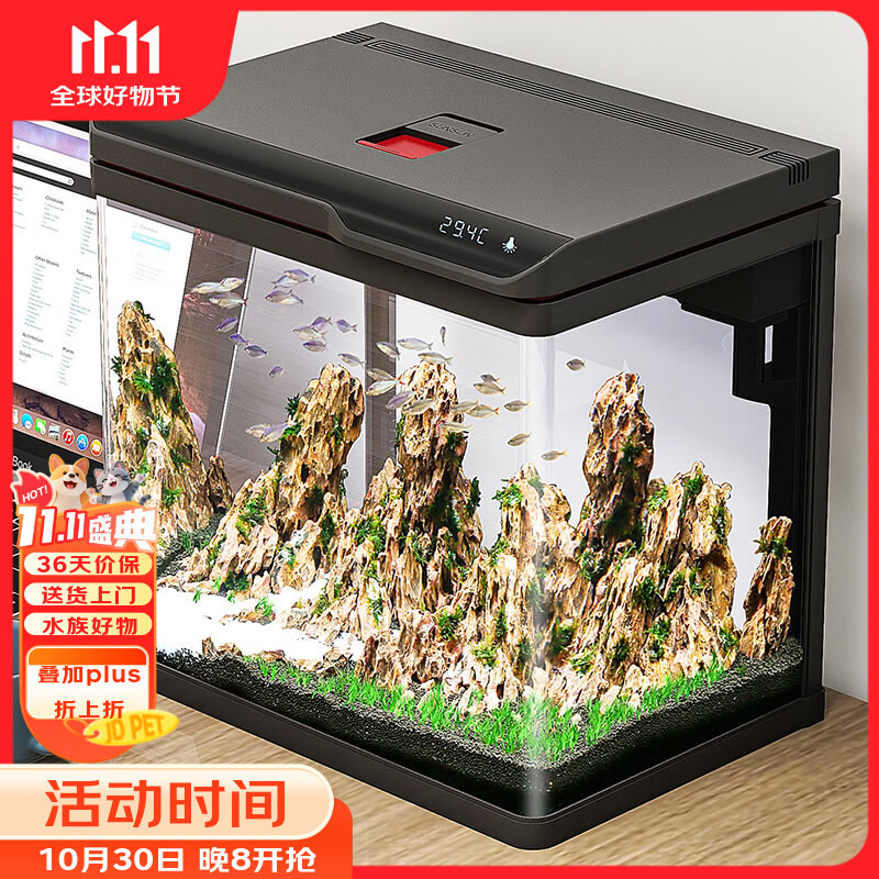 森森（SUNSUN）鱼缸一体缸自循环小型客厅水族箱生态玻璃缸免换水ZHR-380