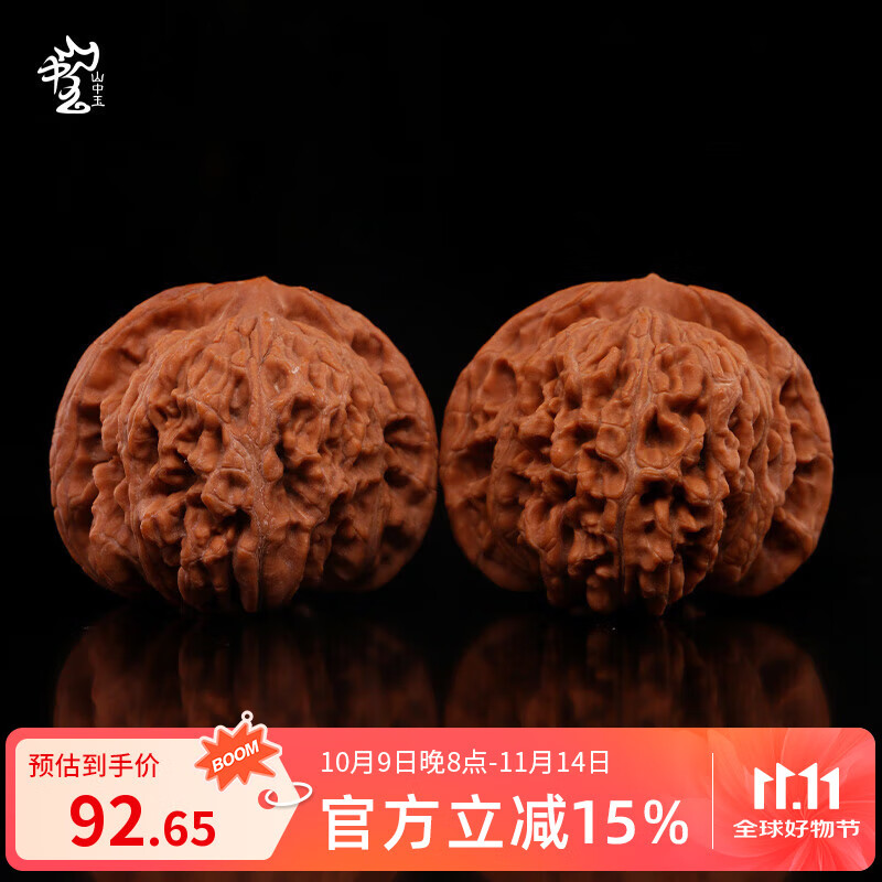 山中玉文玩核桃把玩手盘玩狮子头古玩中秋礼物男 黑金款40-41MM四座楼