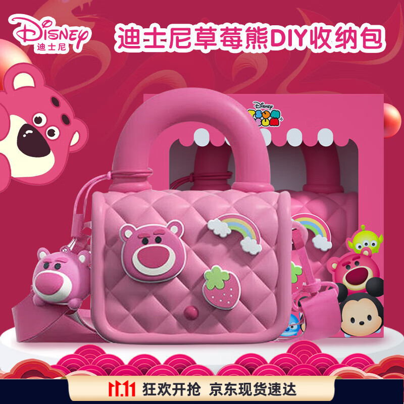 迪士尼（Disney）儿童挎包草莓熊粉红色公主3-6女童手提单肩零钱出游逛街生日礼物