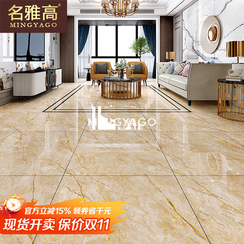 Ÿƶƽͨʯש800x800˿Կذשǽשש ˹ һƬ۸䷢ 400*400mmӹ