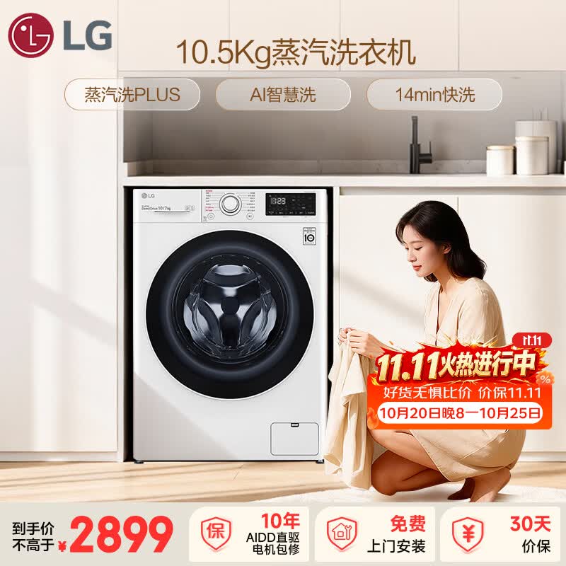 心心618洗烘攻略来啦~万字长文倾力推荐，25款洗烘好物9张对比表格带你门清，买洗烘请认准心潮原创~