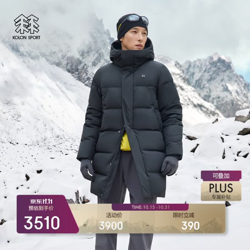 KOLON SPORT/可隆户外羽绒衣 男女防泼水防风700蓬重量中长款羽绒