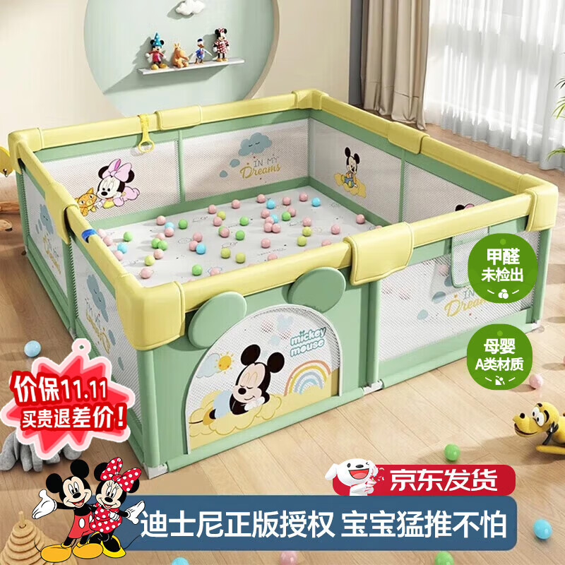 迪士尼儿童游戏爬爬垫婴儿围栏地上栅栏爬行垫宝宝小孩客厅护栏游乐园 180*200cm丨家用室内整套地围栏 1cm垫子+60海洋球+收纳袋+2拉环