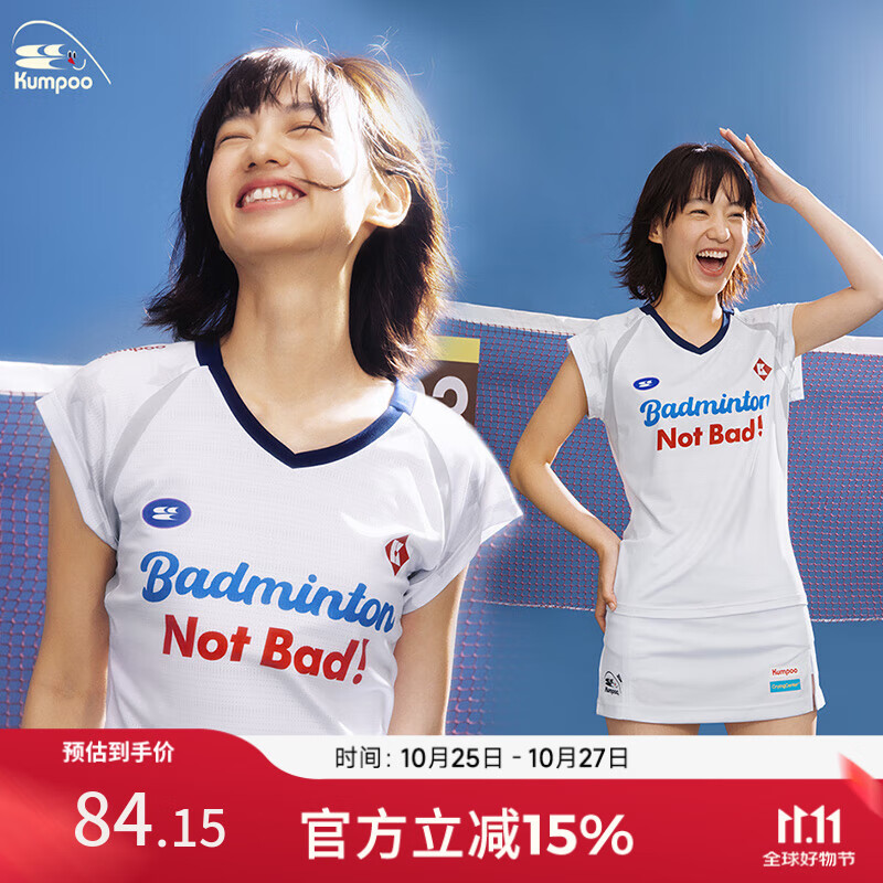 薰风（KUMPOO）【哭喊中心联名系列】羽毛球服短袖 时尚潮流熏风女款运动T恤上衣 短袖 白色 M