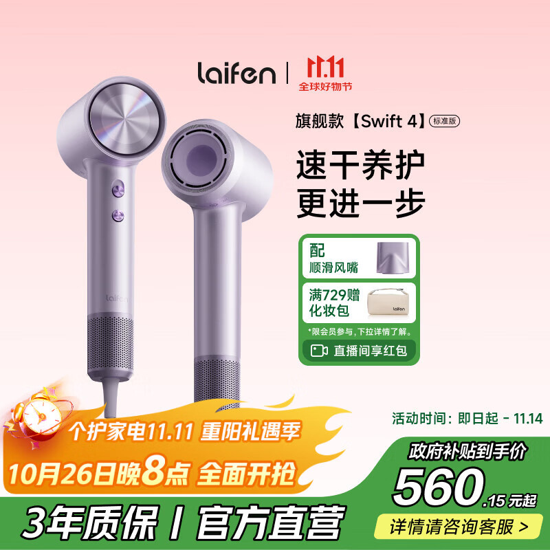 ��Ҹ��ٴ����Swift 4 ��׼�� �ٸɼ��õ紵�� �����ӻ��� �������� ���Ҳ��� ��ɫ 499.15Ԫ