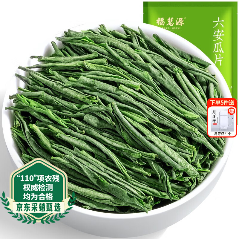 ���ڲ���������Դ��Ҷ�̲� ������Ƭ �ؼ�������ǰ2025�²��װ250g����Ҷ�Լ��� 59.5Ԫ