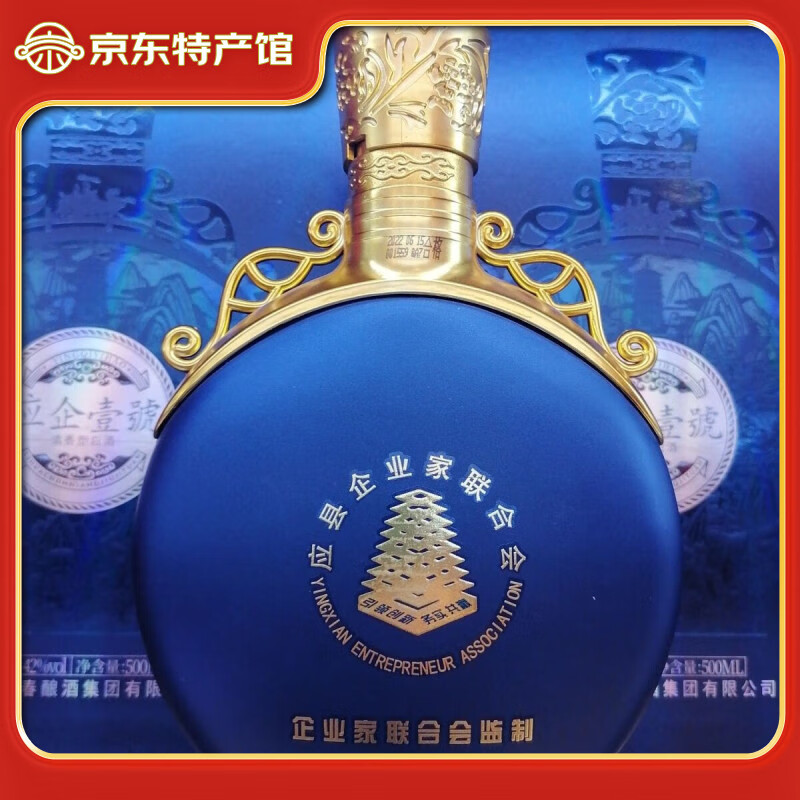 梨花春应县企业家联合会专用应企壹号清香型42度 500ml*1瓶