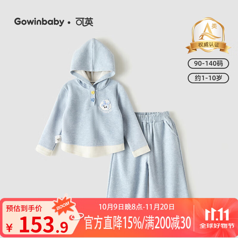 Ӣ GOWINBABYŮͯװ˶2025¿＾ŮͰװŮͨ ɫ 100 ʺ90cm-100cm