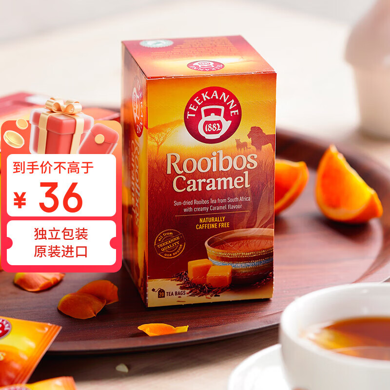 TEEKANNE德国进口0咖啡因路易波士茶南非博士茶焦糖味助睡眠袋泡茶包20包 仅售39.9元 TEEKANNE德国进口0咖啡因路易波士茶南非博士茶焦糖味助睡眠袋泡茶包20包 仅售39.9元