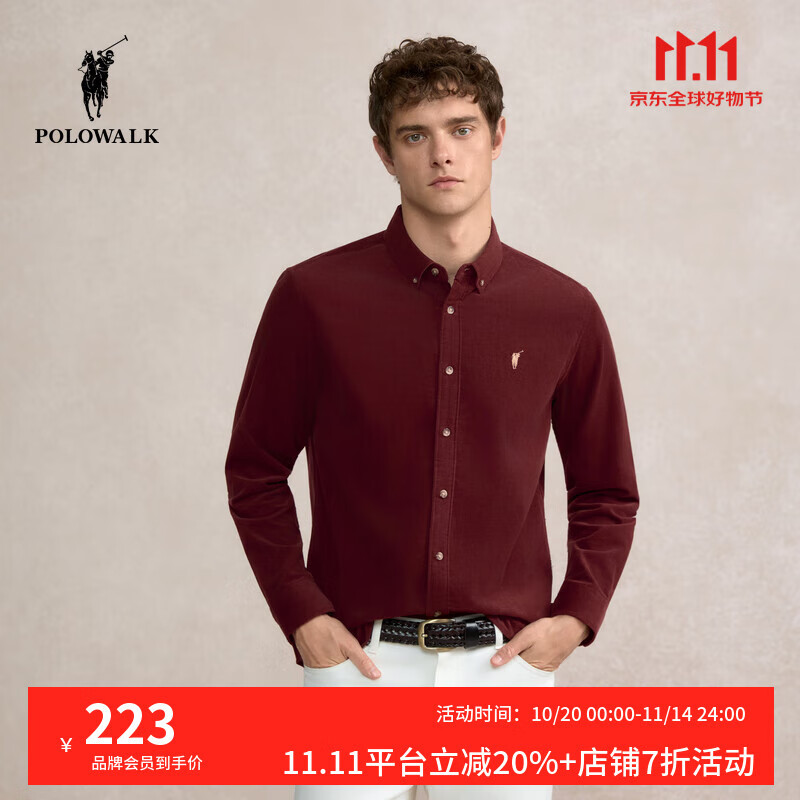 POLOWALK男装2025秋季新品男式长袖衬衫休闲通勤百搭男士开衫上衣 枣红 M