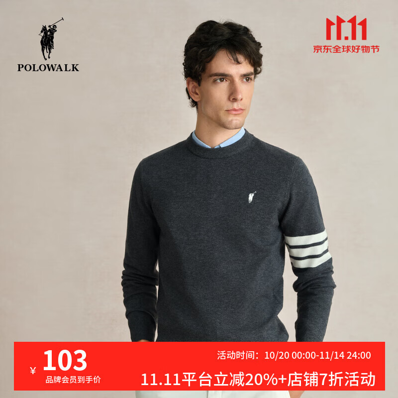 POLOWALK男士针织衫秋冬2025新款圆领毛衣外套男长袖针织打底上衣 灰色 L