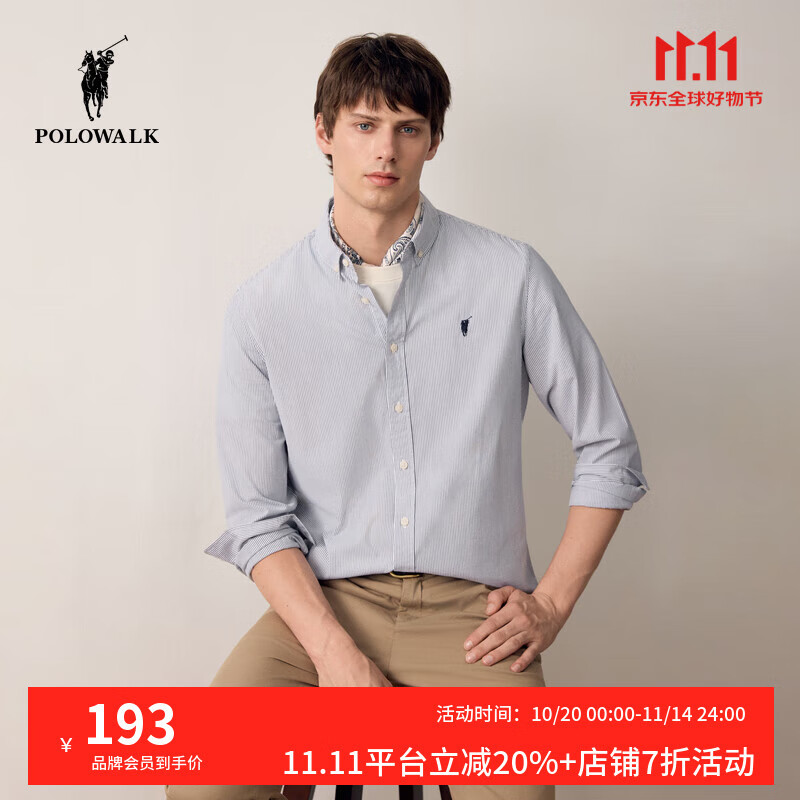 POLOWALK男装2025秋季新品男式长袖衬衫商务休闲通勤百搭男士上衣开衫 深灰 2XL