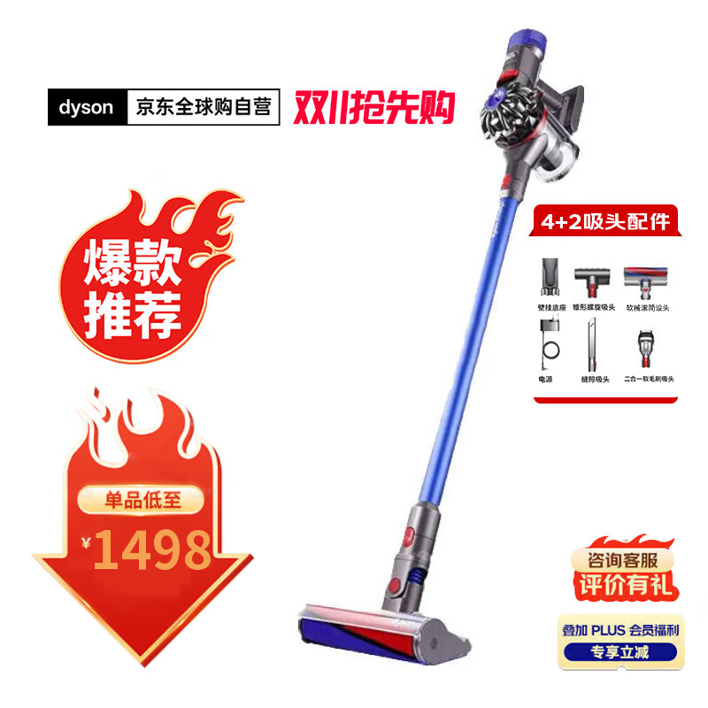 戴森（DYSON）V8 Slim Fluffy Extra SV10K 无线手持吸尘器 轻量家用 清洁除螨 强大吸力 可车载 秋冬礼物