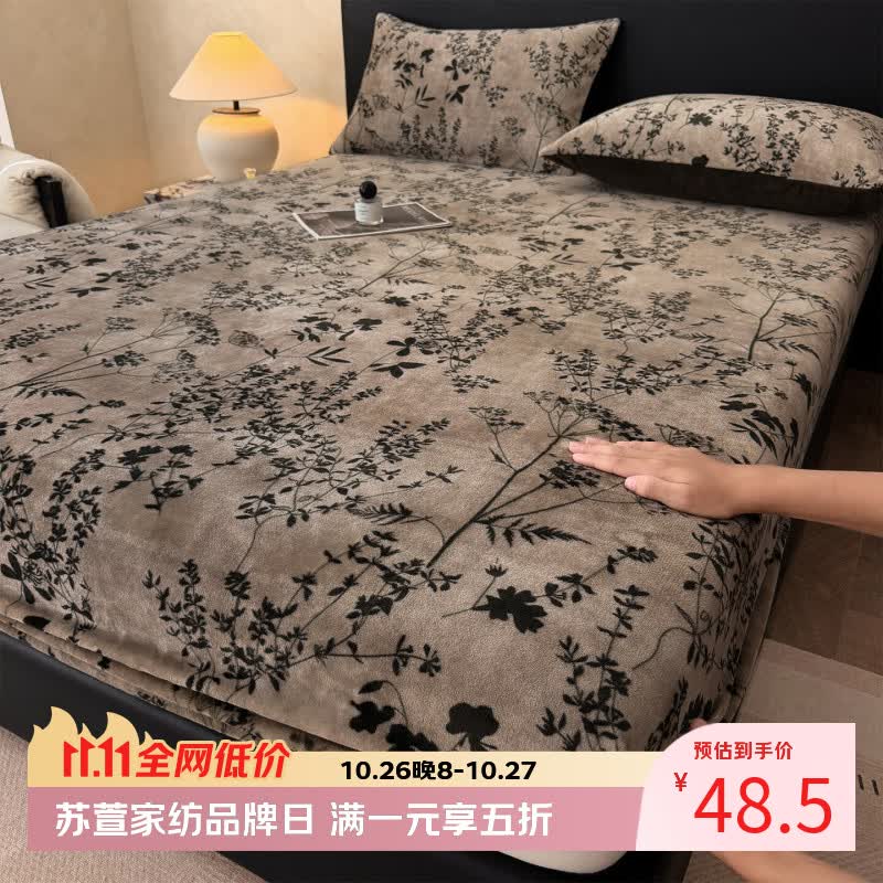 苏萱美拉德牛奶绒床笠单件加厚榻榻米床罩全包床垫套罩隔脏床套三件套 森系绿 180x200cm床笠+枕套一对