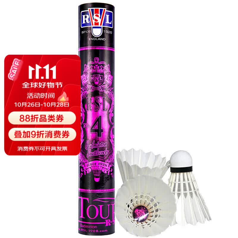 亚狮龙（RSL）羽毛球专业比赛鸭毛稳定耐打RSL4号77速12只装/桶