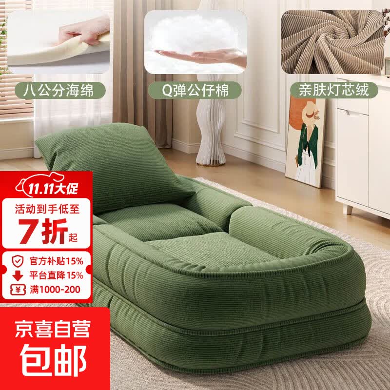 懒人沙发可躺可睡人类狗窝可折叠卧室小沙发榻榻米沙发床 【95x200】墨绿色.舒适灯芯绒