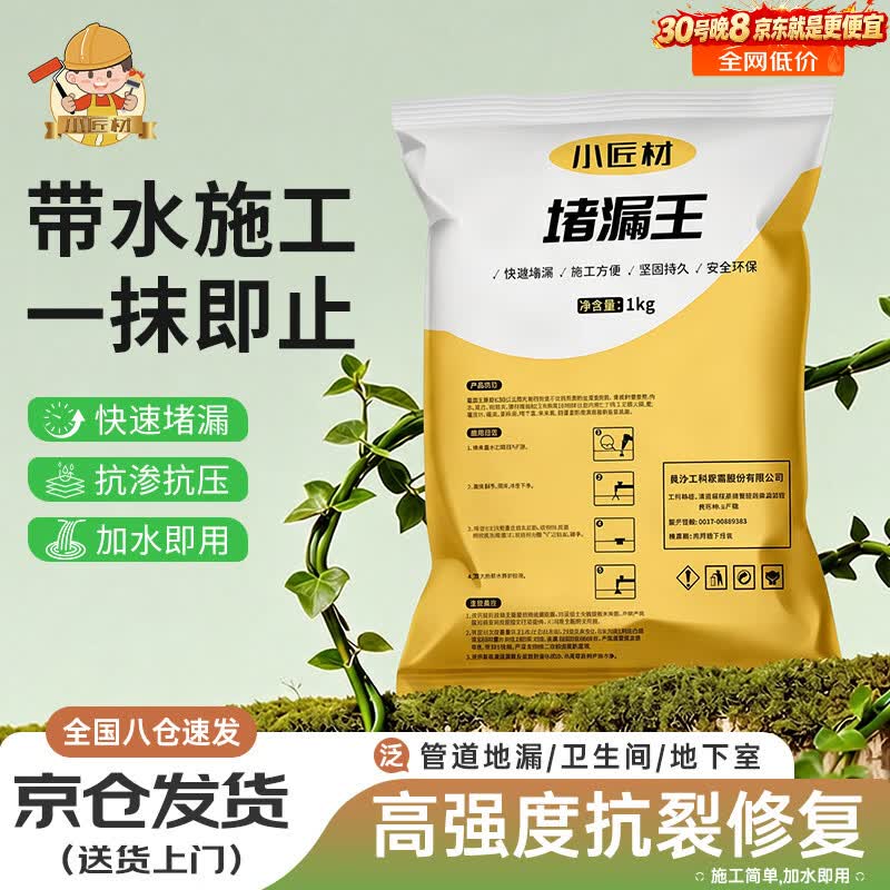 海信12KG洗烘一体洗衣机政府补贴凑单后649.78元