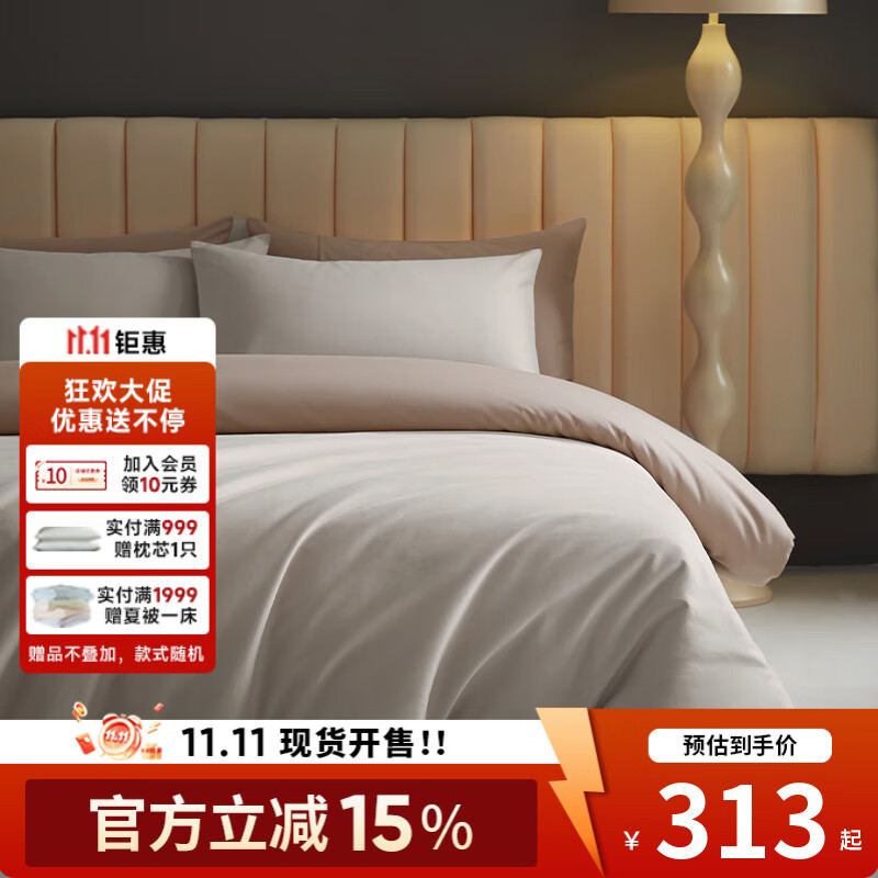 MIDO HOUSE铭都100支磨毛床品秋冬保暖亲肤床上四件套100%全棉纯棉床单被套 【100支新疆长绒棉-磨毛常规】杏奶米配棕雾咖 1.2m-三件套 床单款 -被套150*200