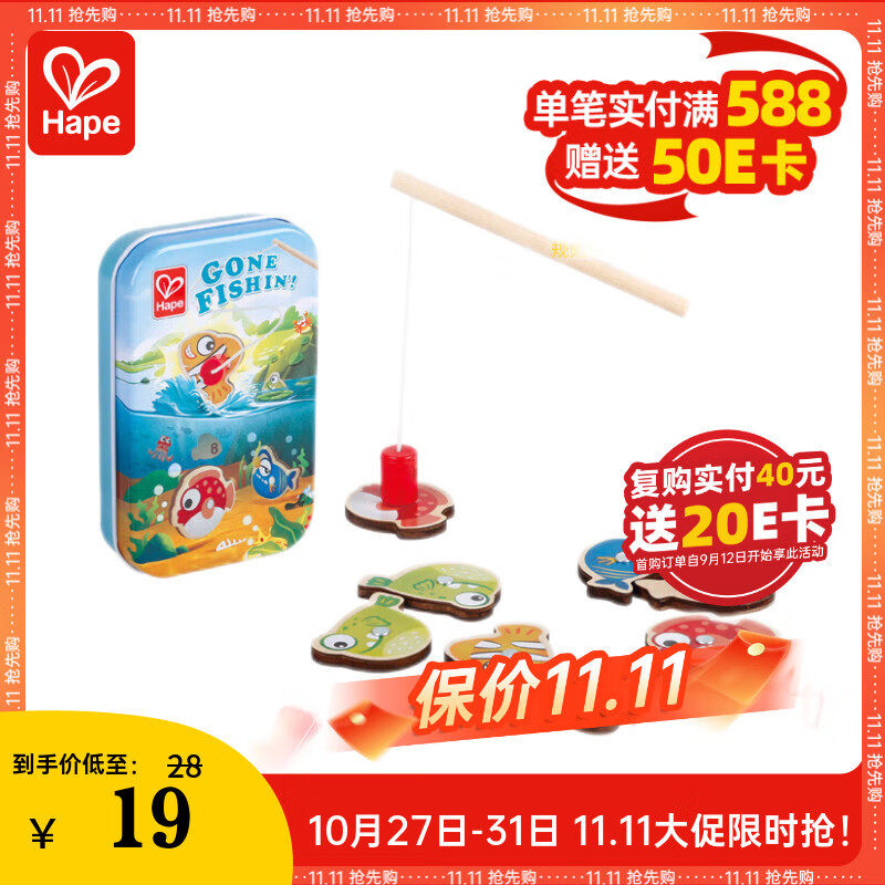 Hape(¹)ǿڴͯϵϷE0477