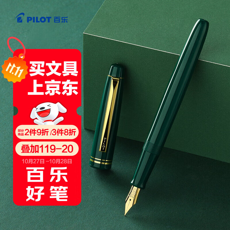 ���֣�PILOT��78G�ֱ�Сѧ��3-6�꼶�����鷨����ѧ������˸ߵ�ǩ�ֱ��ľ����װ����ϵ�� ��ɫF��