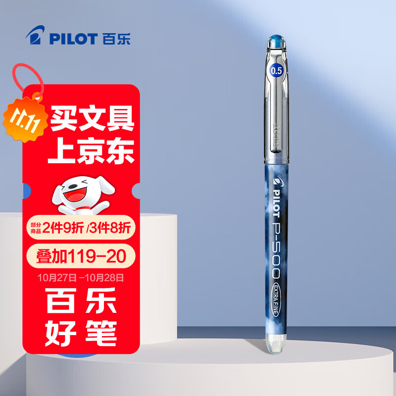 ���֣�PILOT����������Ʒ��P500��ɫ���Ա�ˮ��0.5ֱҺʽ�����ǩ�ֱ�ѧ���ľ߰칫��Ʒˢ��ʸ���ֵ���Ա� ��֧