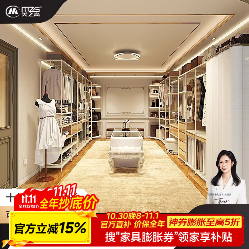 ��֮�ߣ�MZG����������ñ���¹���ͨ����������³������������ñ�� ������������ṩ�ߴ�����ͼ84.1Ԫ