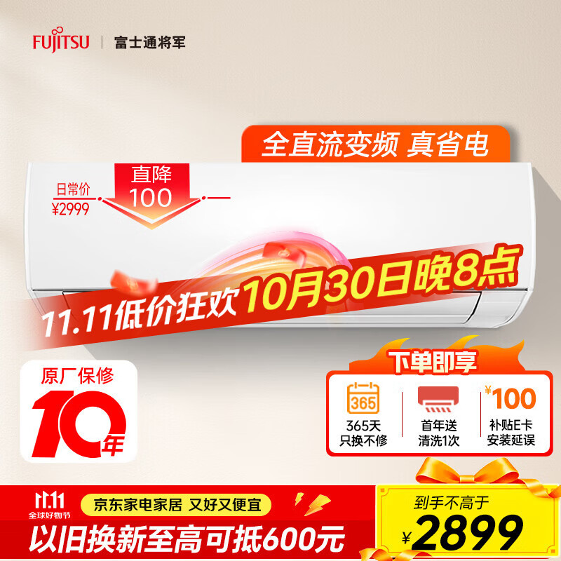 ʿͨյLMϵ 1ƥ Ч 10-14O ȫֱƵյ ʡһASQG09LMCA (KFR-25GW/Bpma)